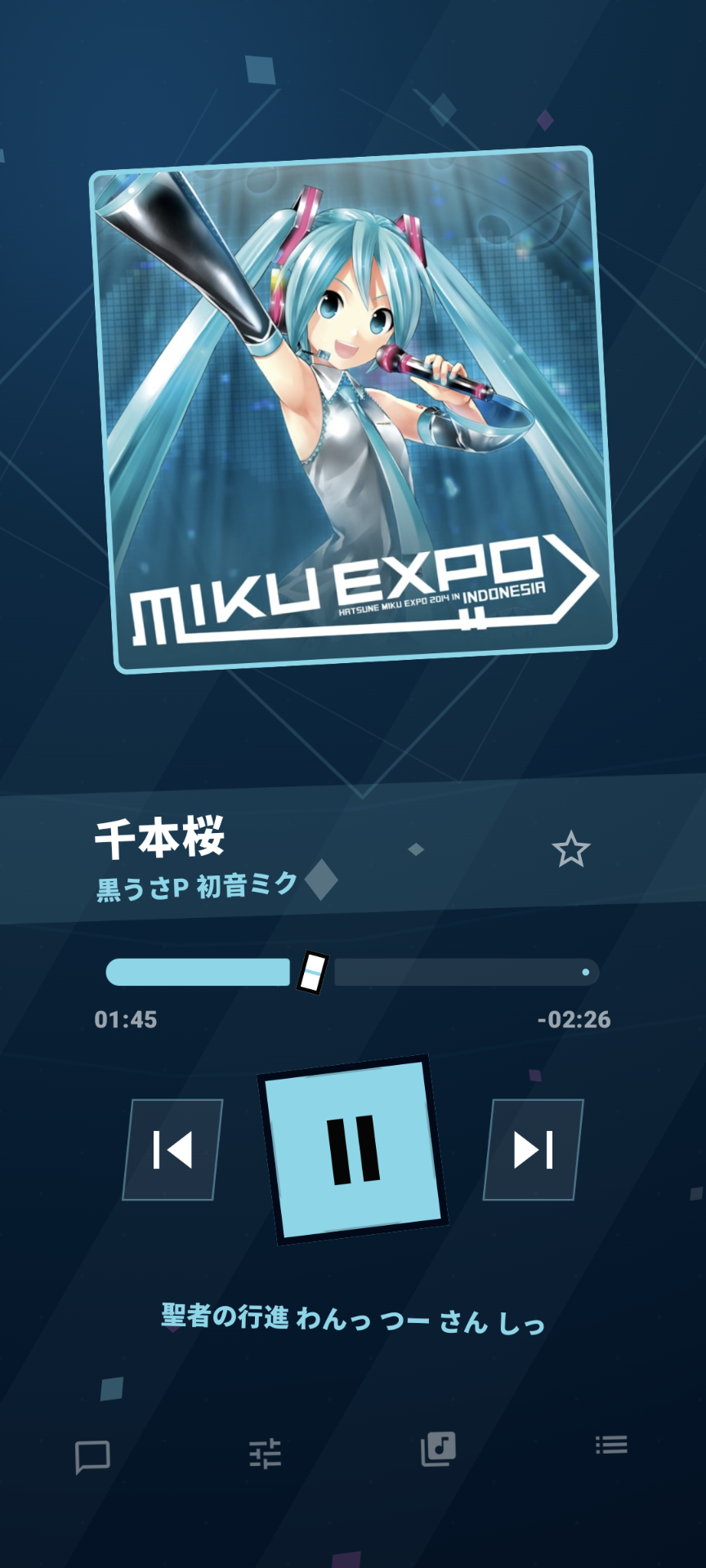 Terminal UI Screen