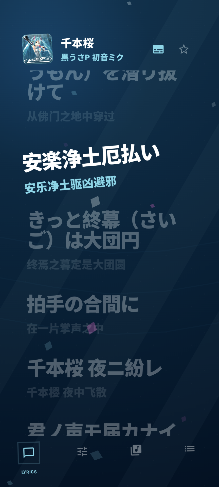 Screen 2